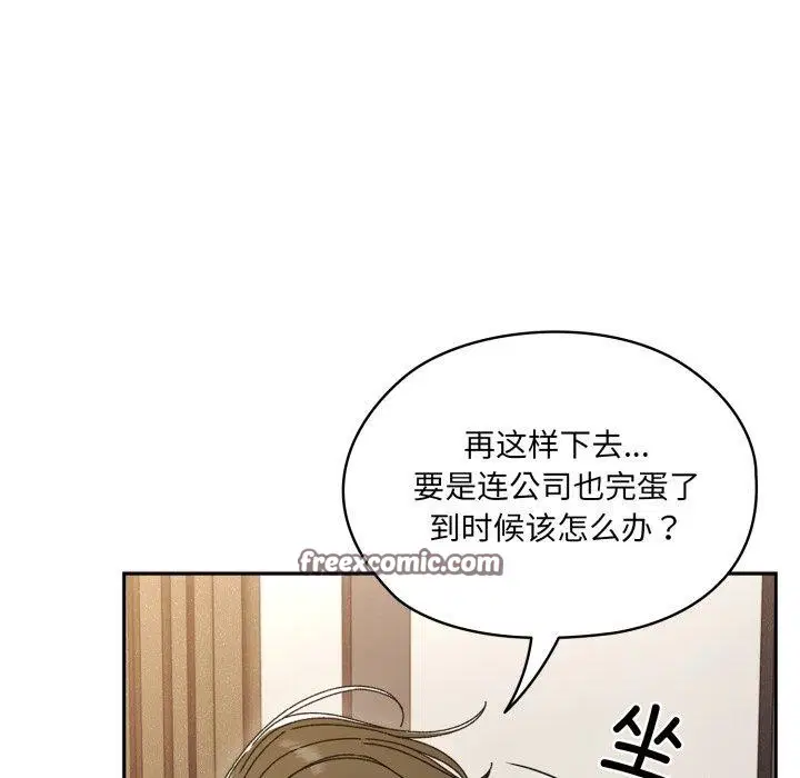 第75話