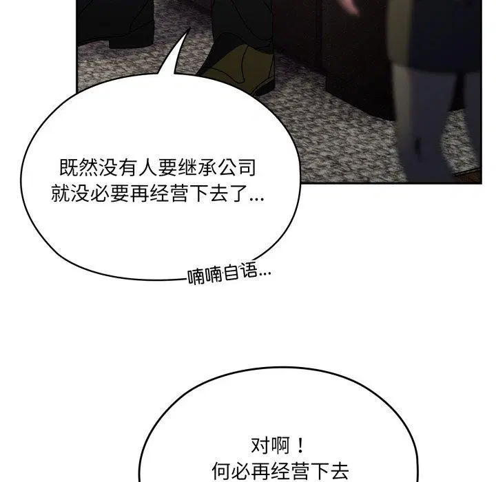 第75話