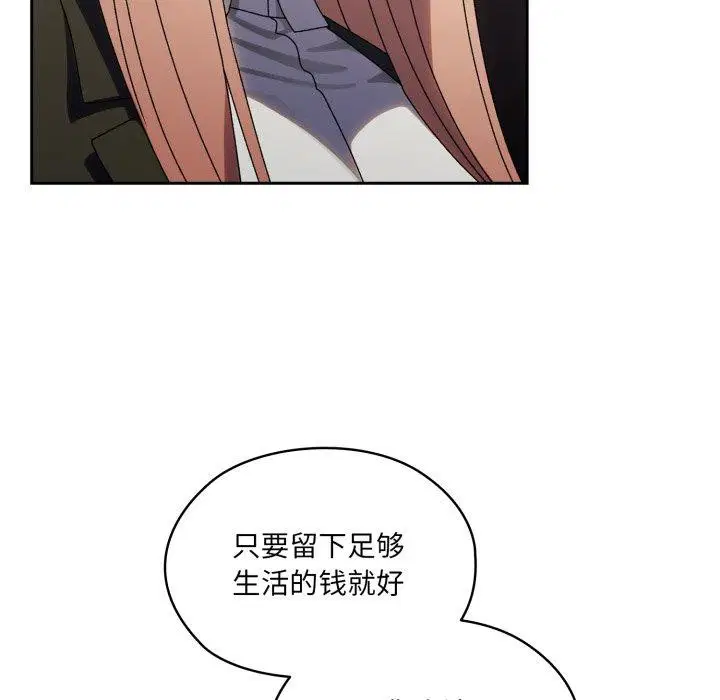 第75話