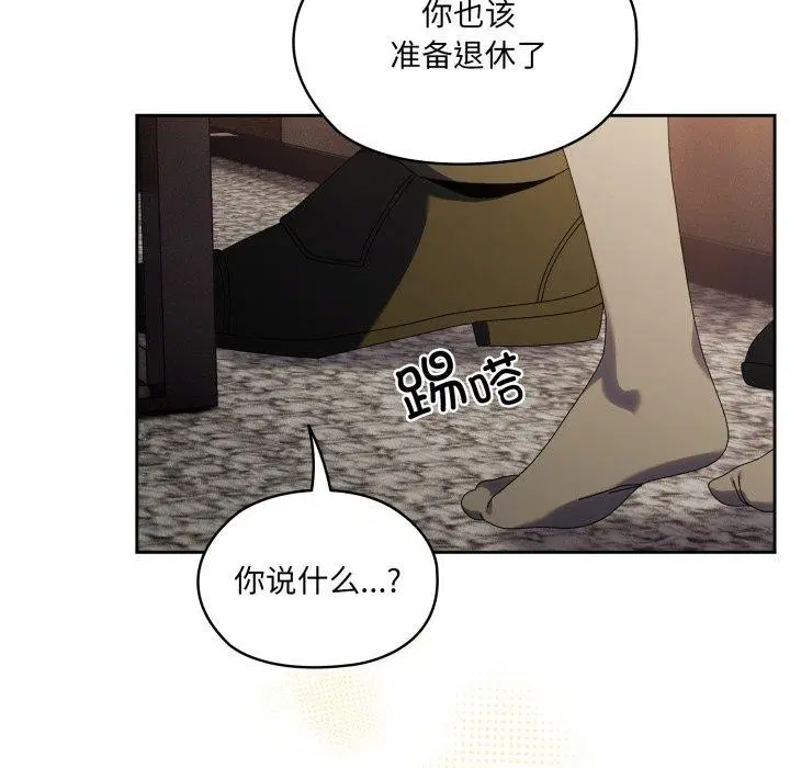 第75話