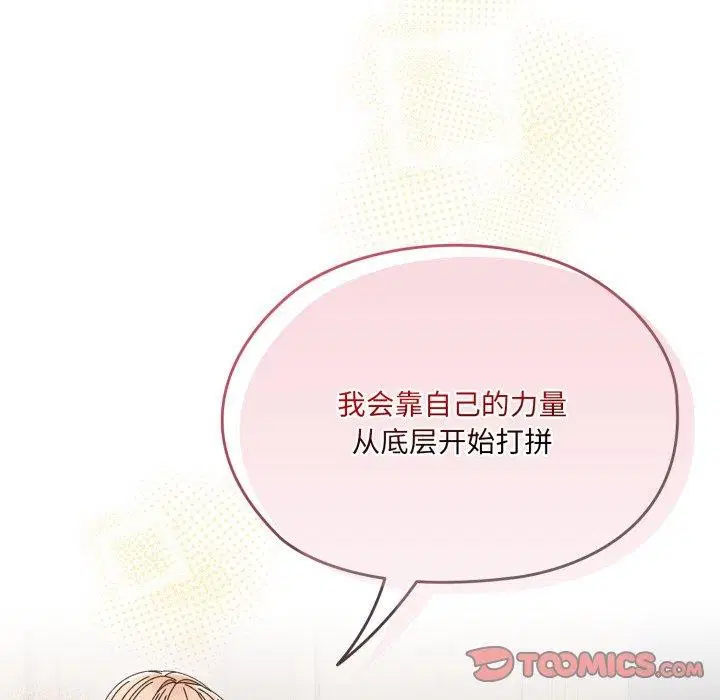 第75話