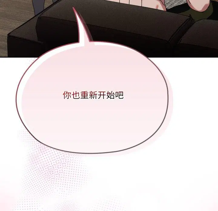 第75話