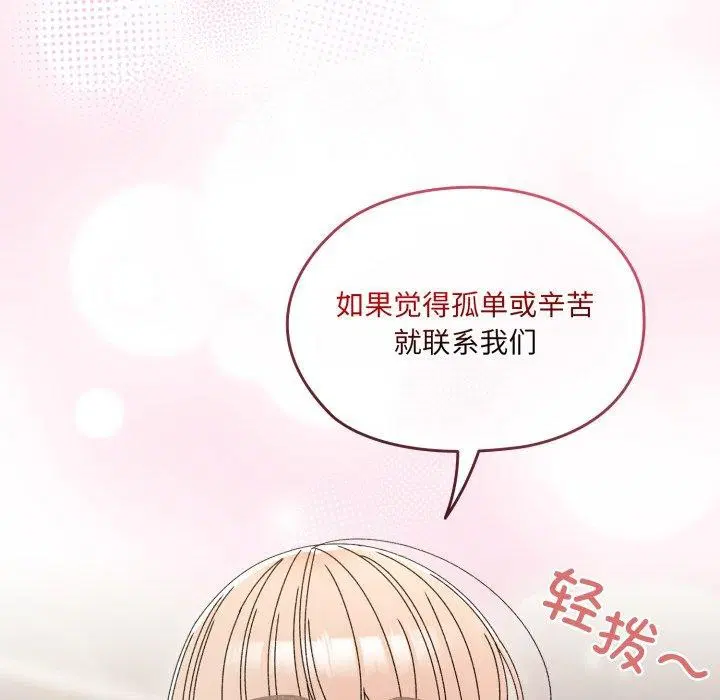 第75話