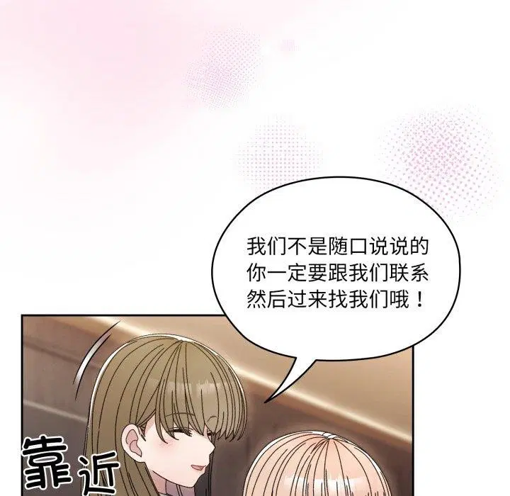 第75話