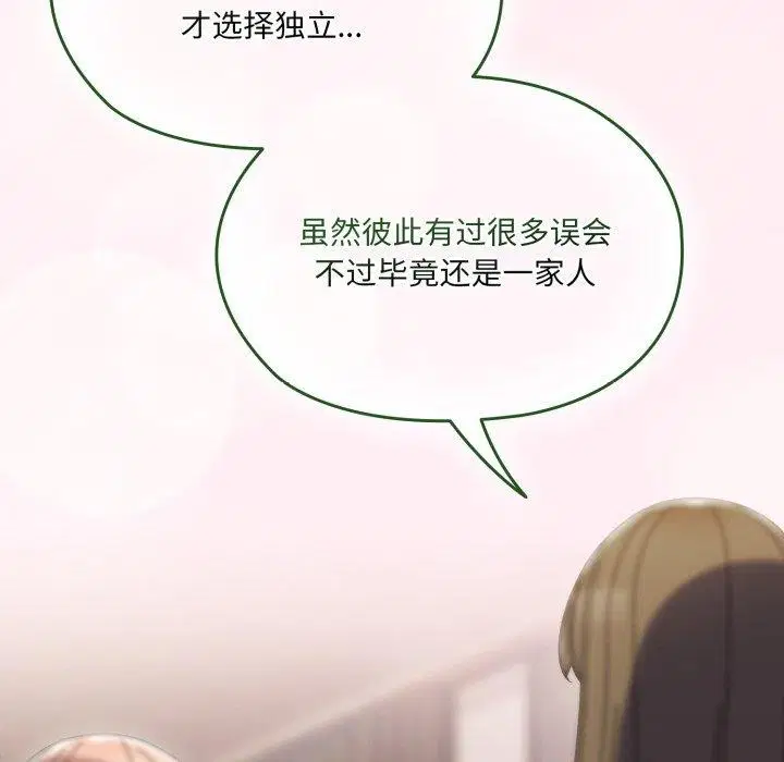第75話