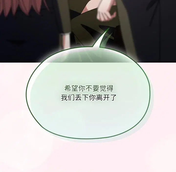 第75話