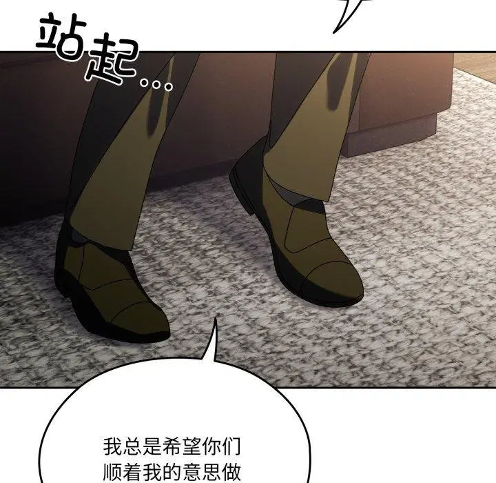 第75話