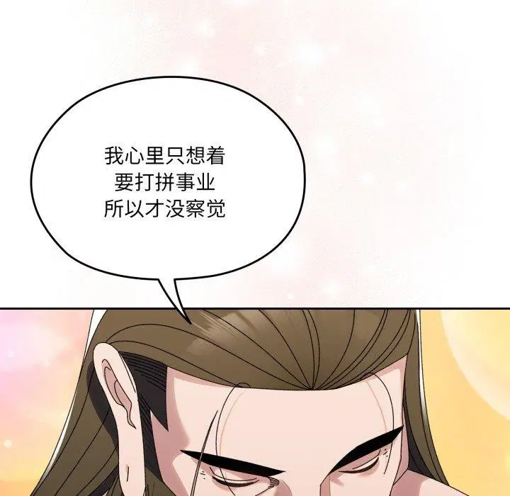 第75話