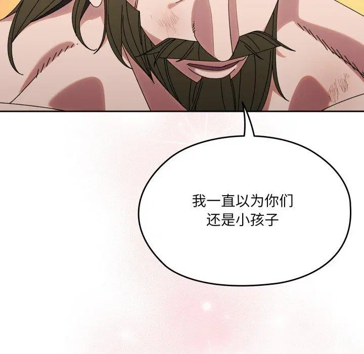 第75話
