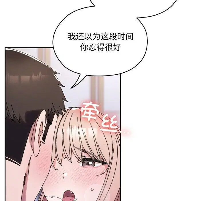 第76話