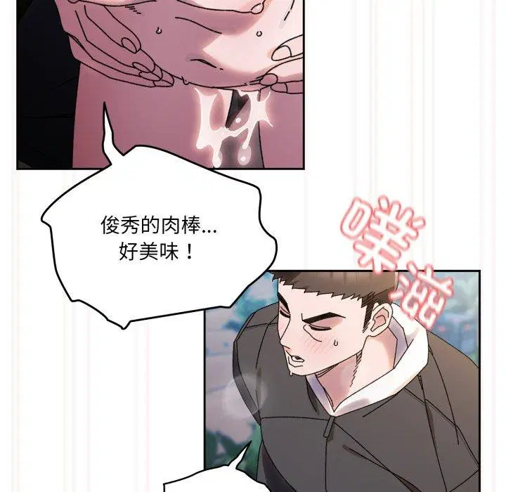 第76話