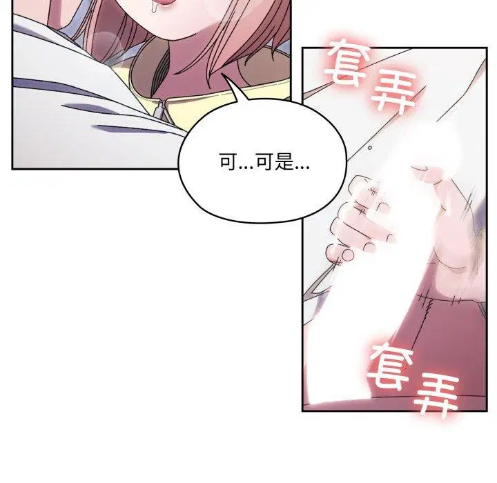 第76話