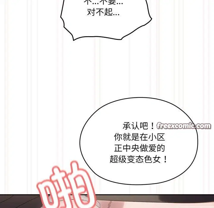 第76話