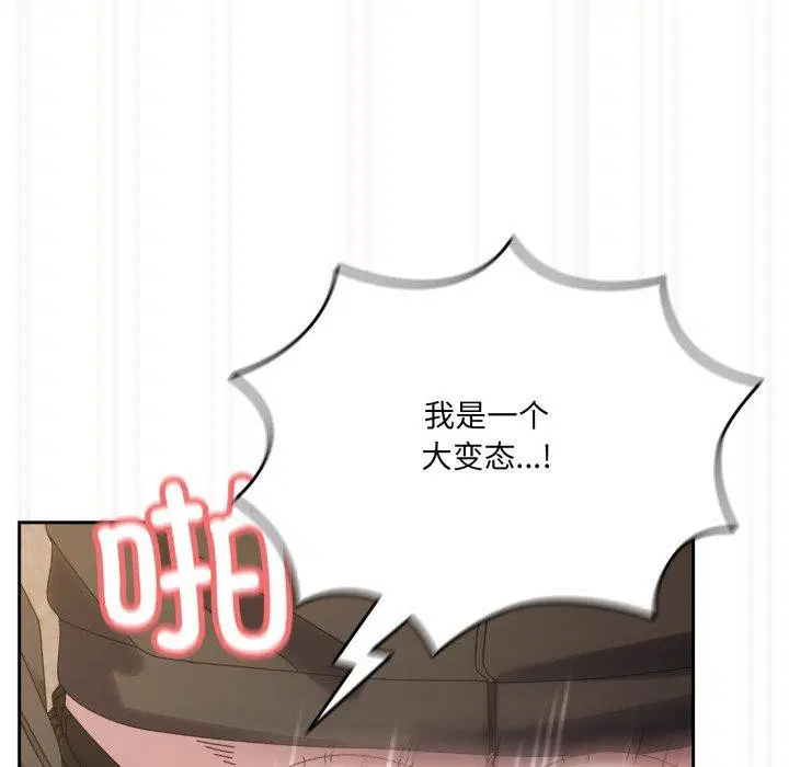 第76話