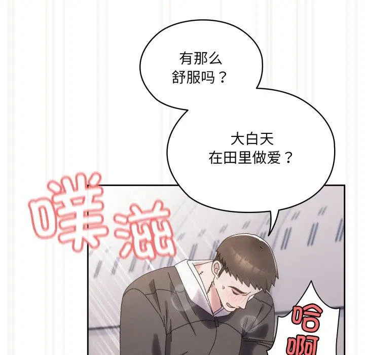 第76話