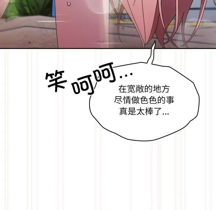 第76話