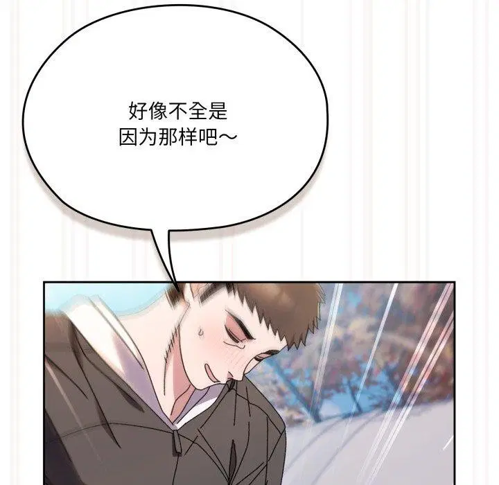 第76話