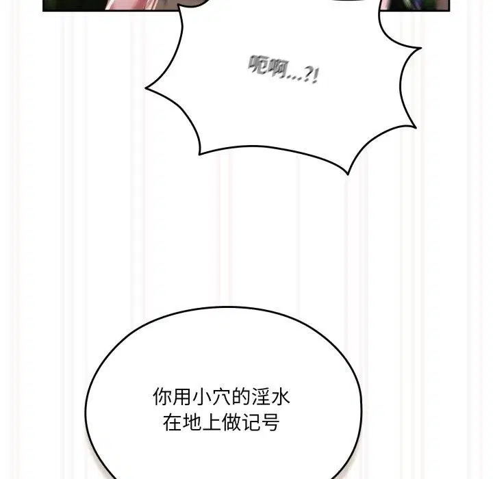 第76話