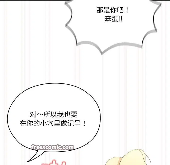 第76話
