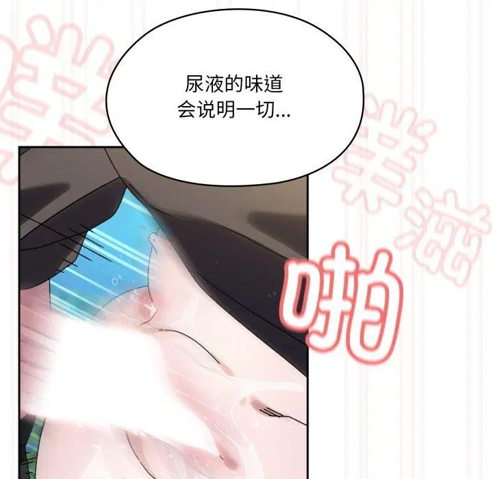 第76話