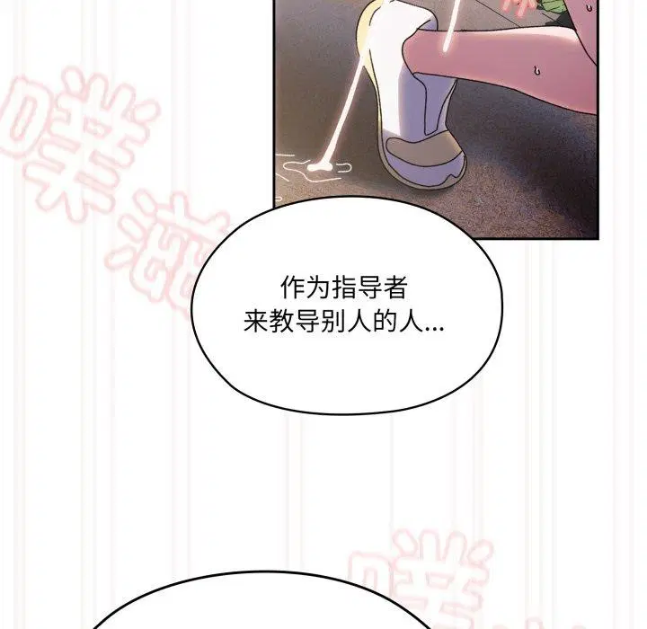 第76話