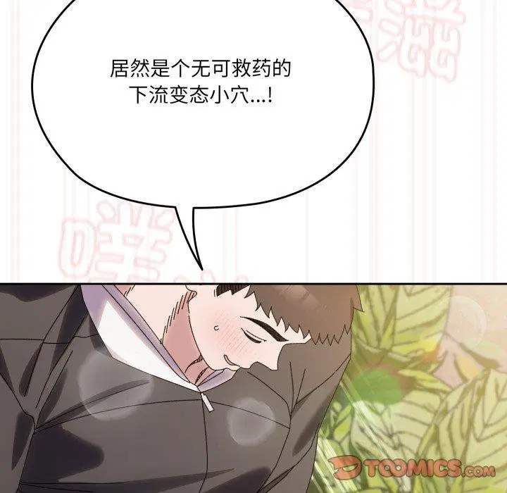 第76話