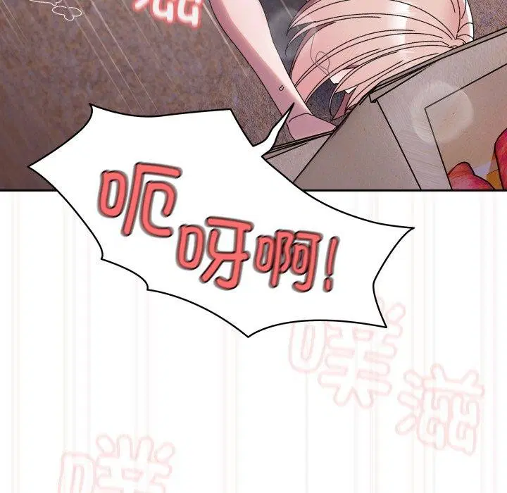 第76話