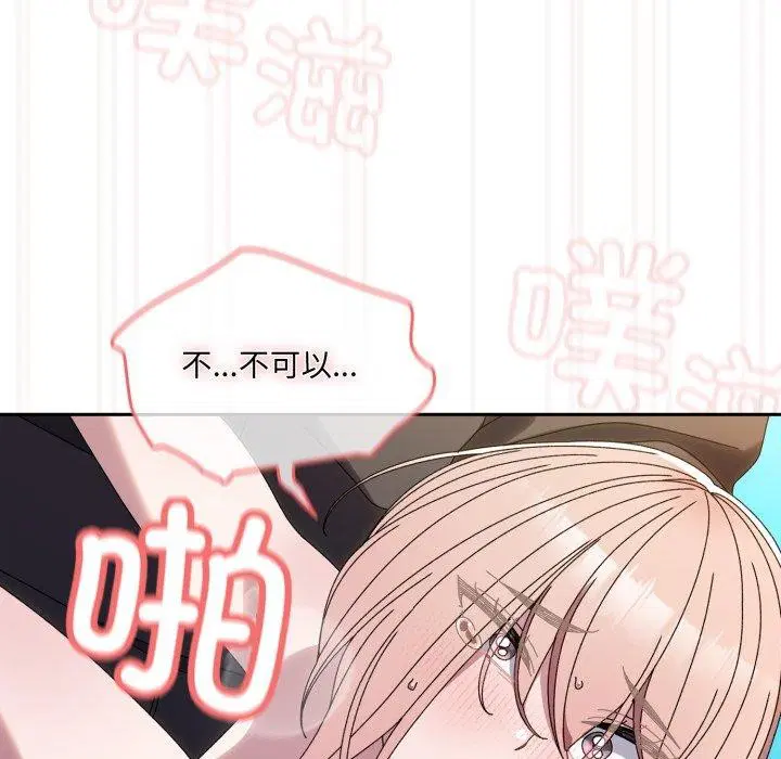 第76話