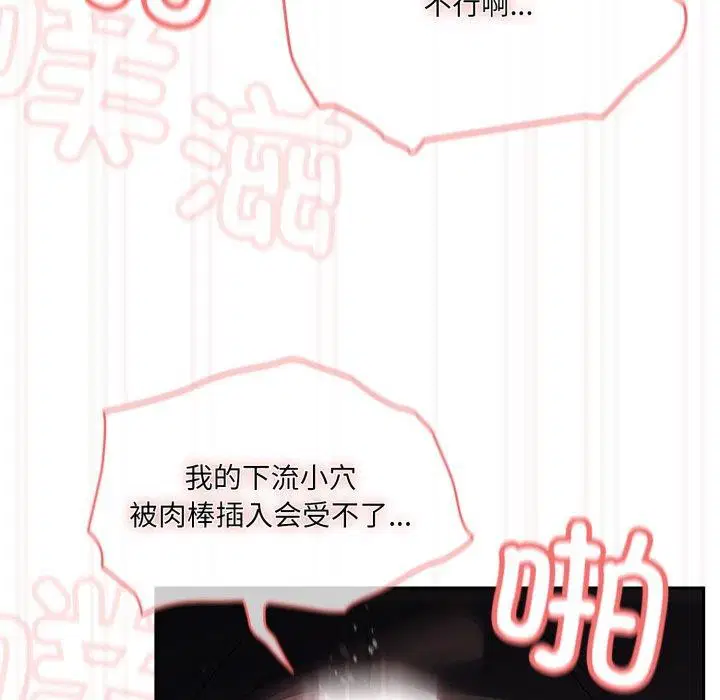第76話