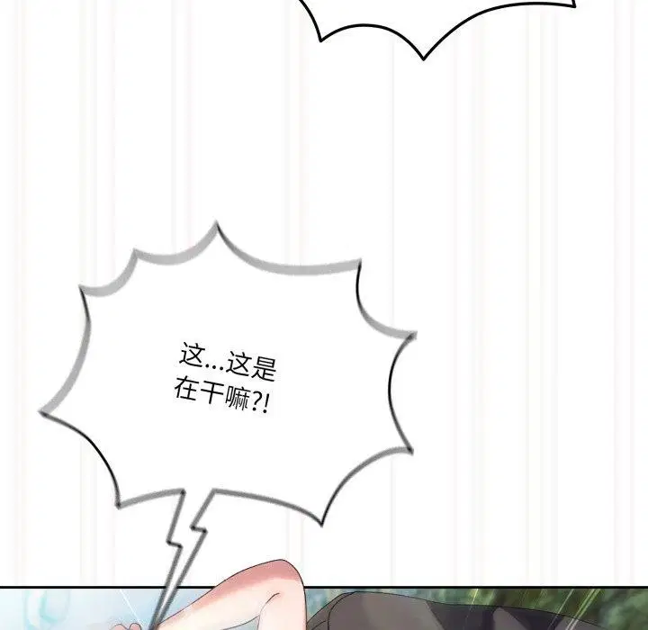 第76話