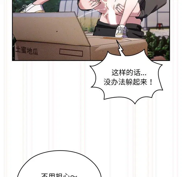 第76話