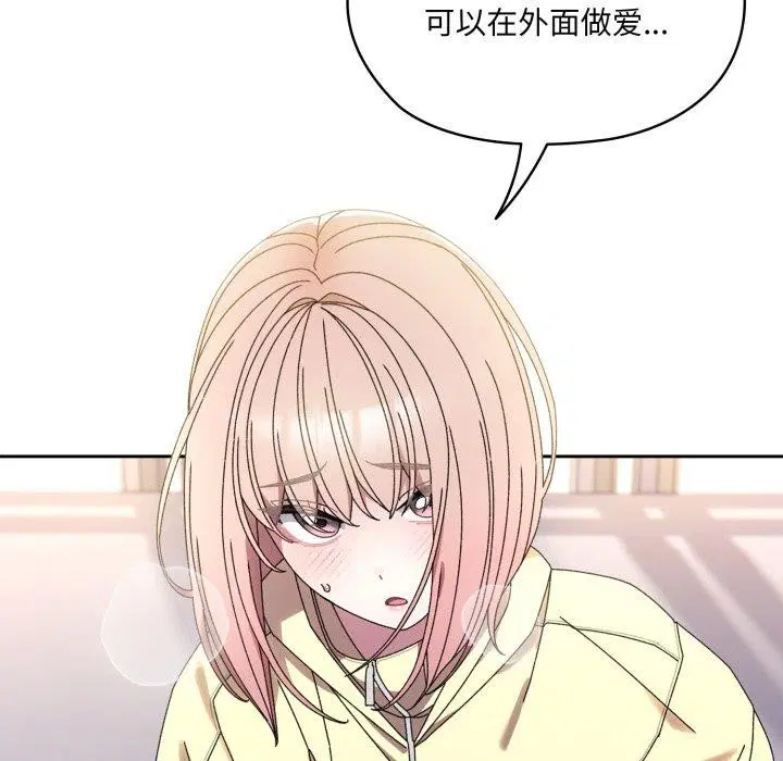 第76話