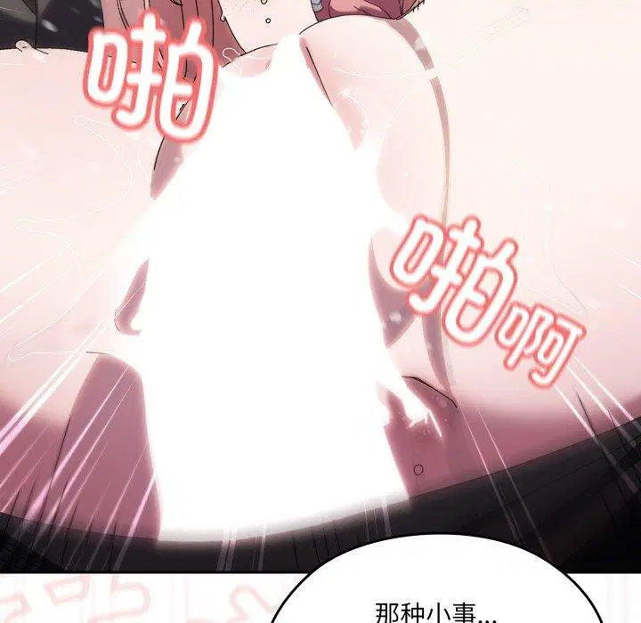 第76話