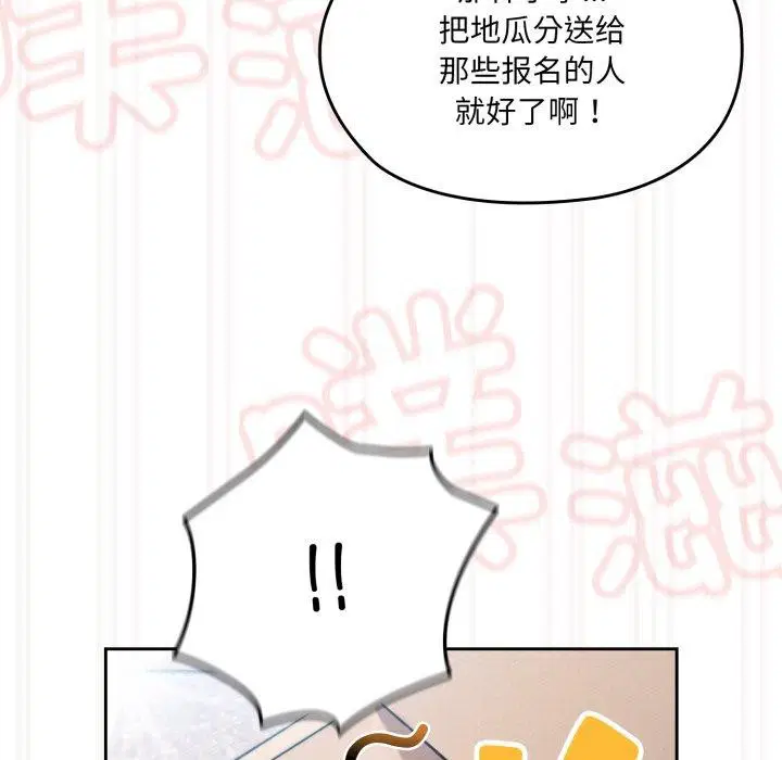 第76話