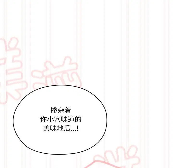 第76話