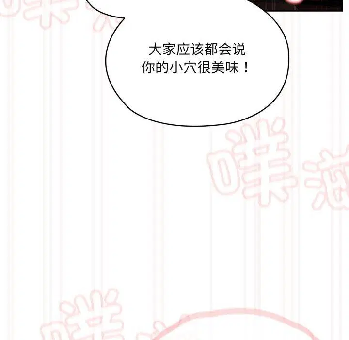 第76話