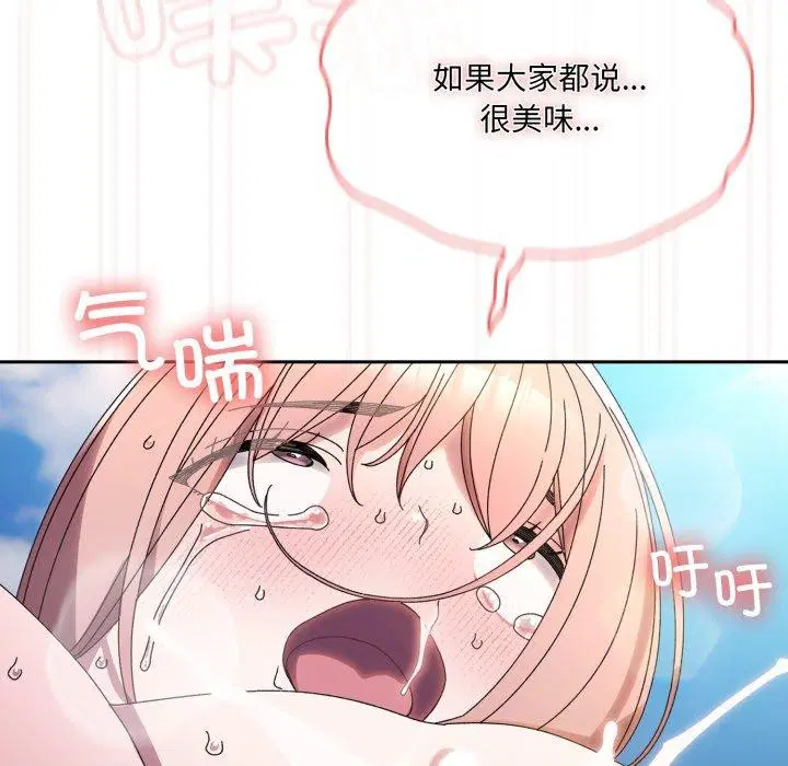 第76話