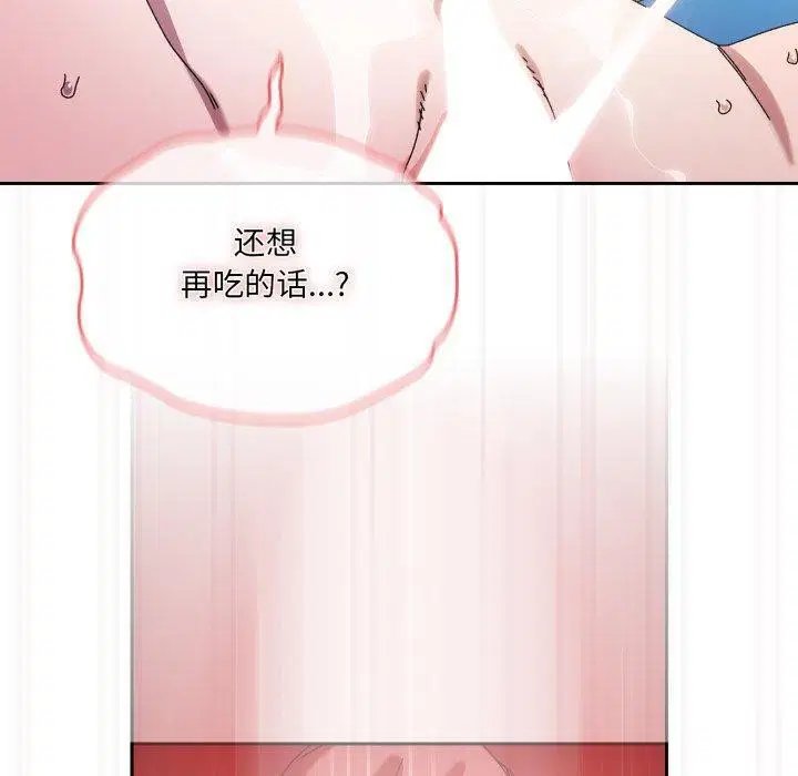 第76話