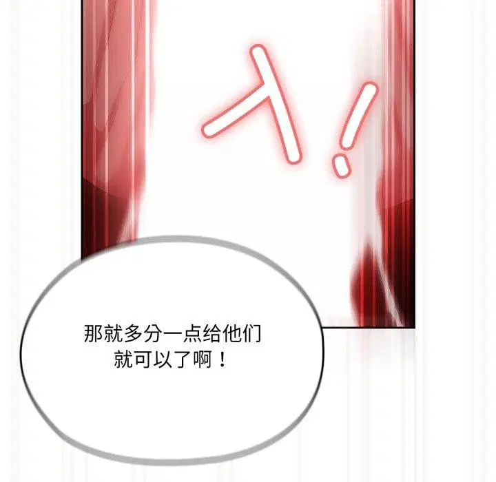 第76話