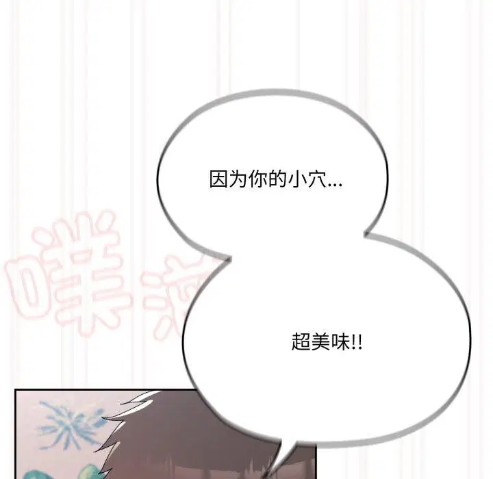 第76話