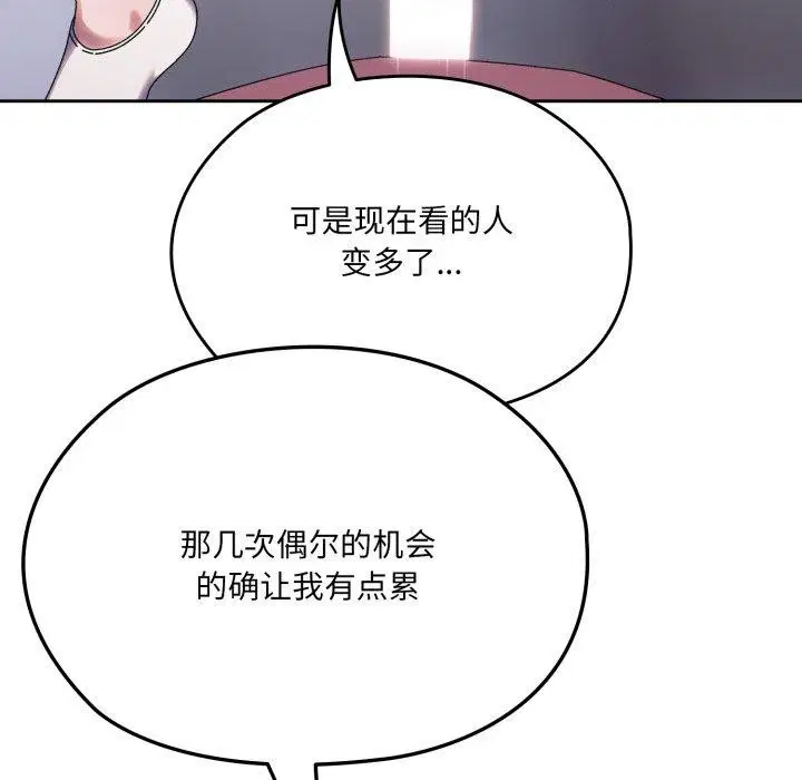 第76話
