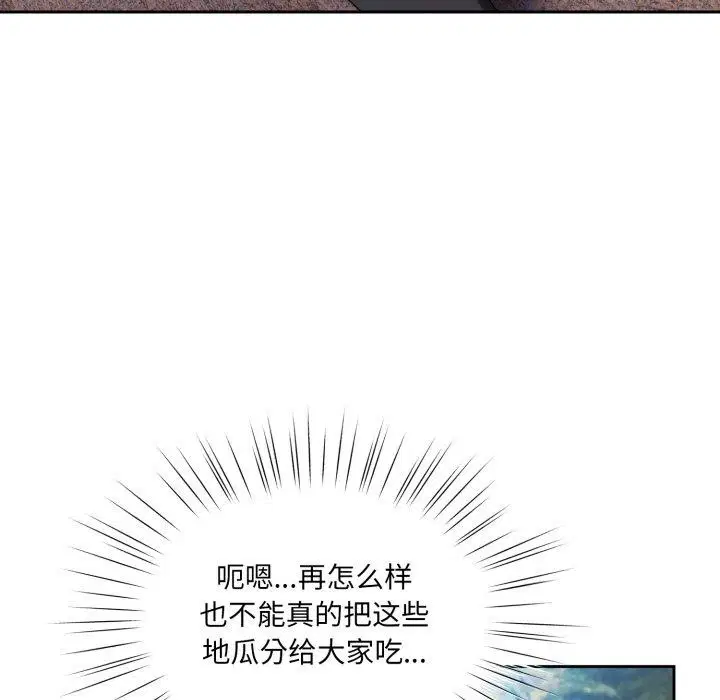 第76話