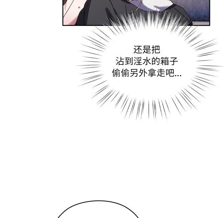 第76話