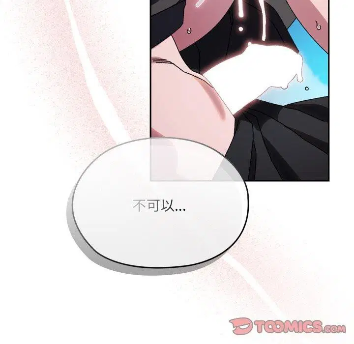 第76話