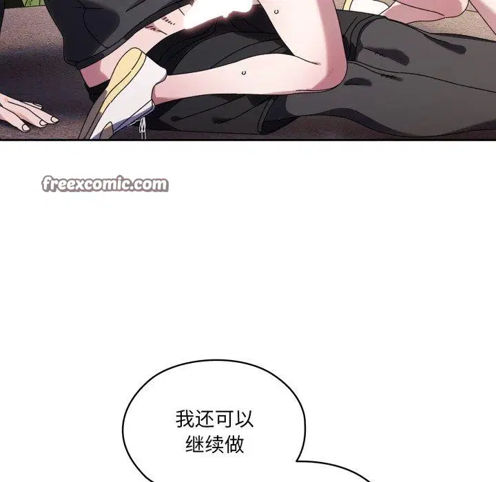 第76話