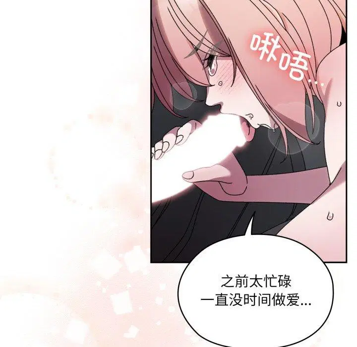 第76話