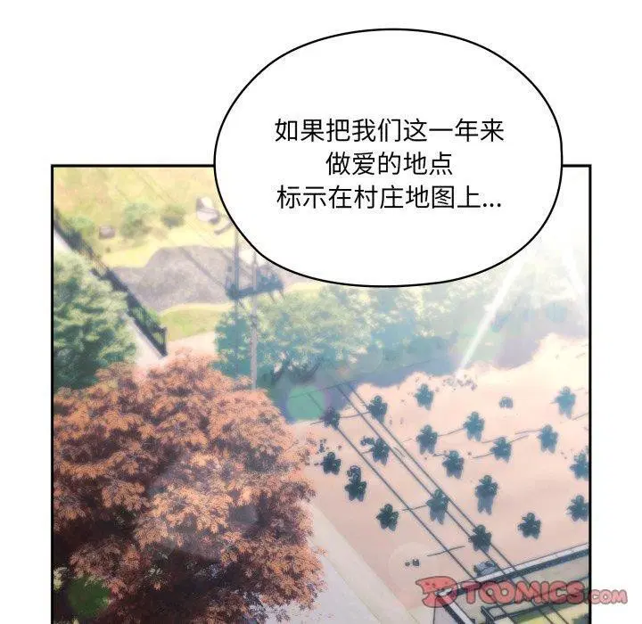 第76話