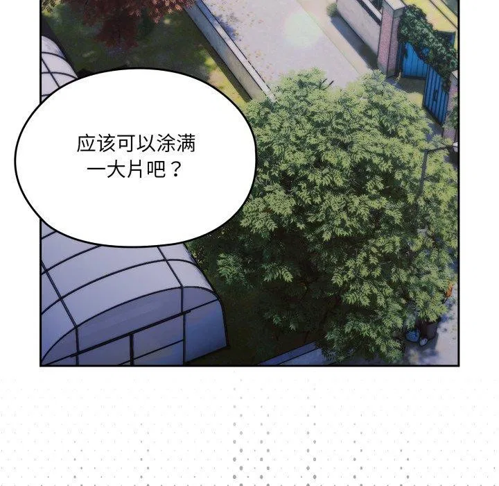 第76話