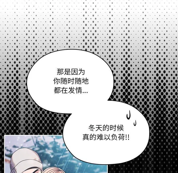 第76話