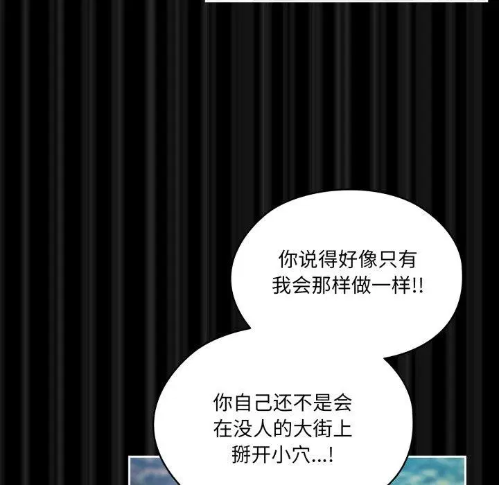 第76話